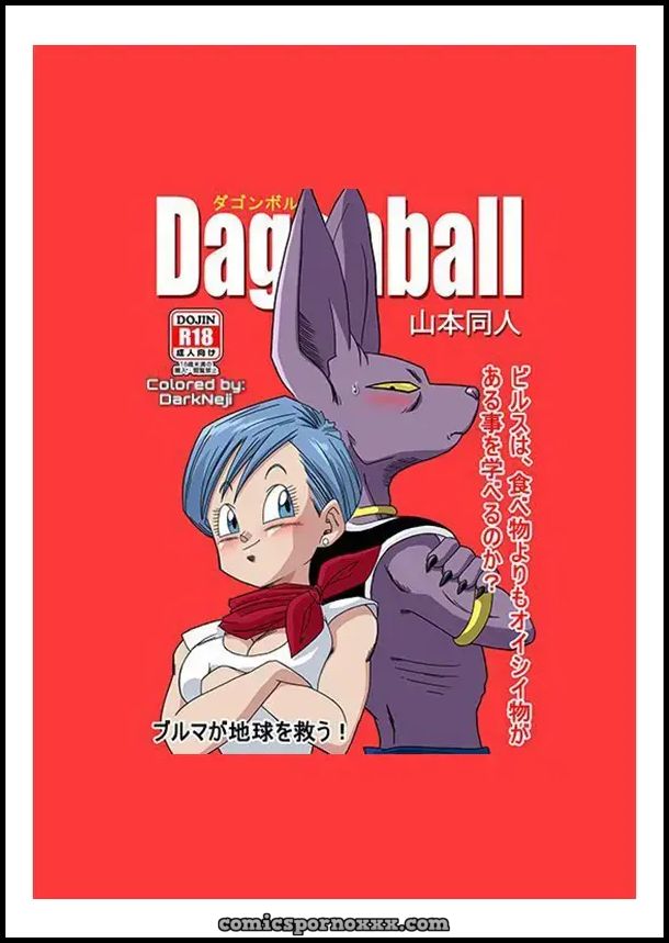 Bulma Persuade a Bills Teniendo Sexo con El  - Imagen 1  - Comics Porno - Hentai Manga - Cartoon XXX