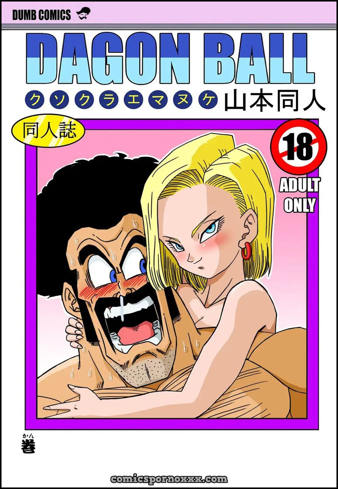 La Número 18 Folla con Mr. Satan 1