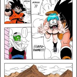 Imagen: - El Hermano Malvado de Goku - 6