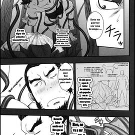 Comics - El Rozar Del Cielo (Ixion Saga Dt) - 8