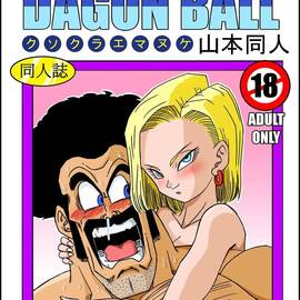 Imagen: - La Número 18 Folla con Mr. Satan - 1