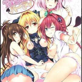 Hentai - To Love Ru Party (La Fiesta a Puro Sexo) - 1