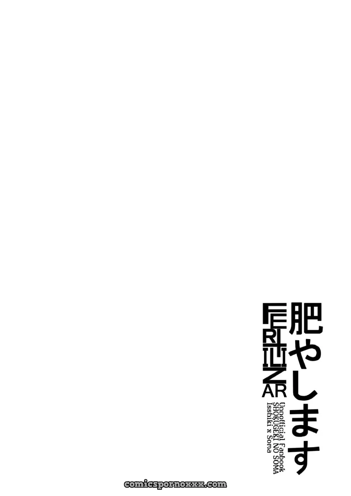 Fertilize – Shokugeki no Soma - Página 3