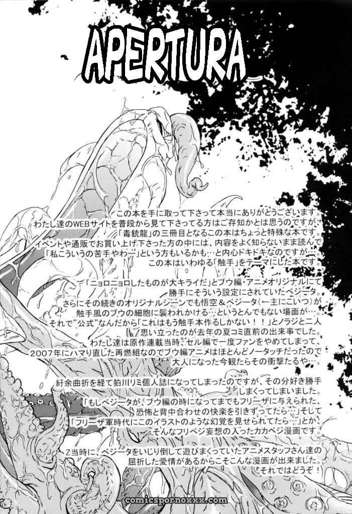 [Komakawa Rimi] Monster - Página 2