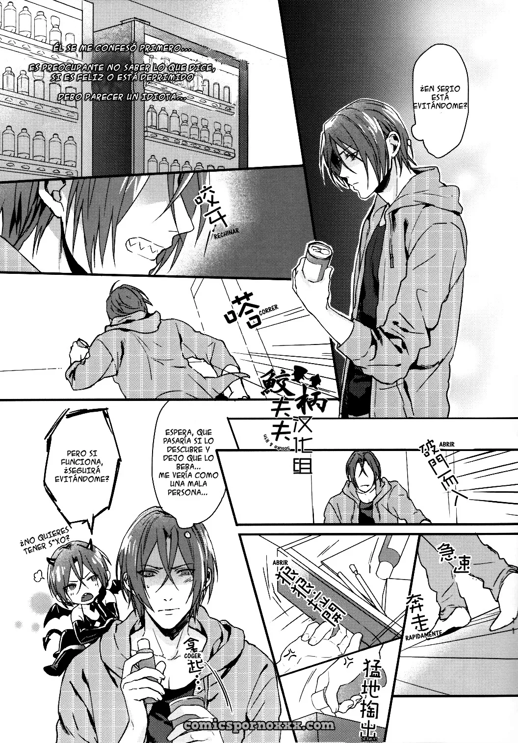Spark – Sousuke Yamazaki x Rin Matsuoka - Página 10