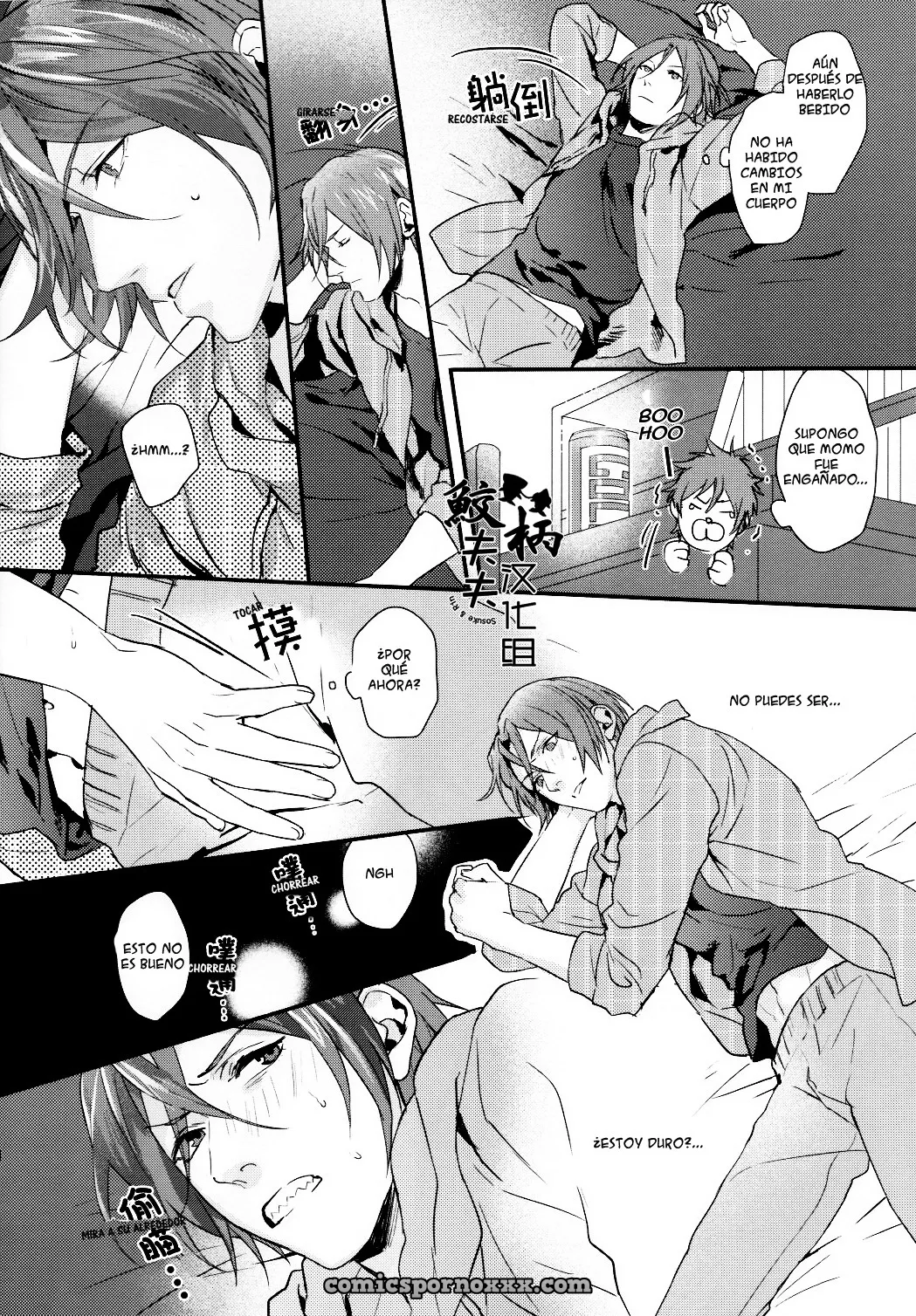 Spark – Sousuke Yamazaki x Rin Matsuoka - Página 13
