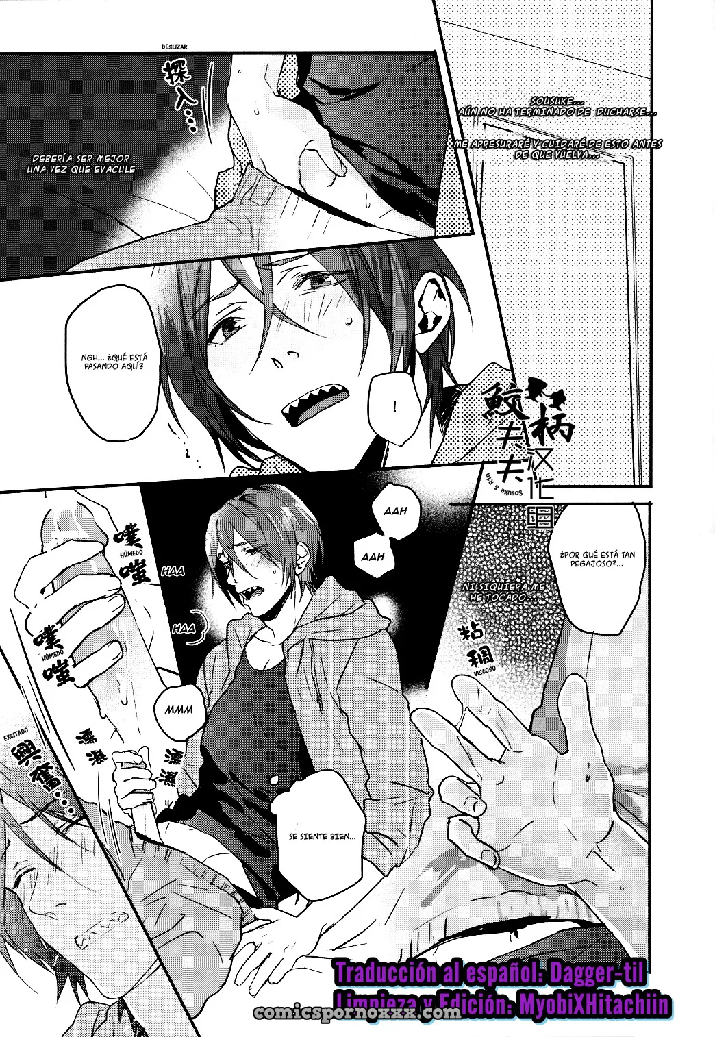 Spark – Sousuke Yamazaki x Rin Matsuoka - Página 14