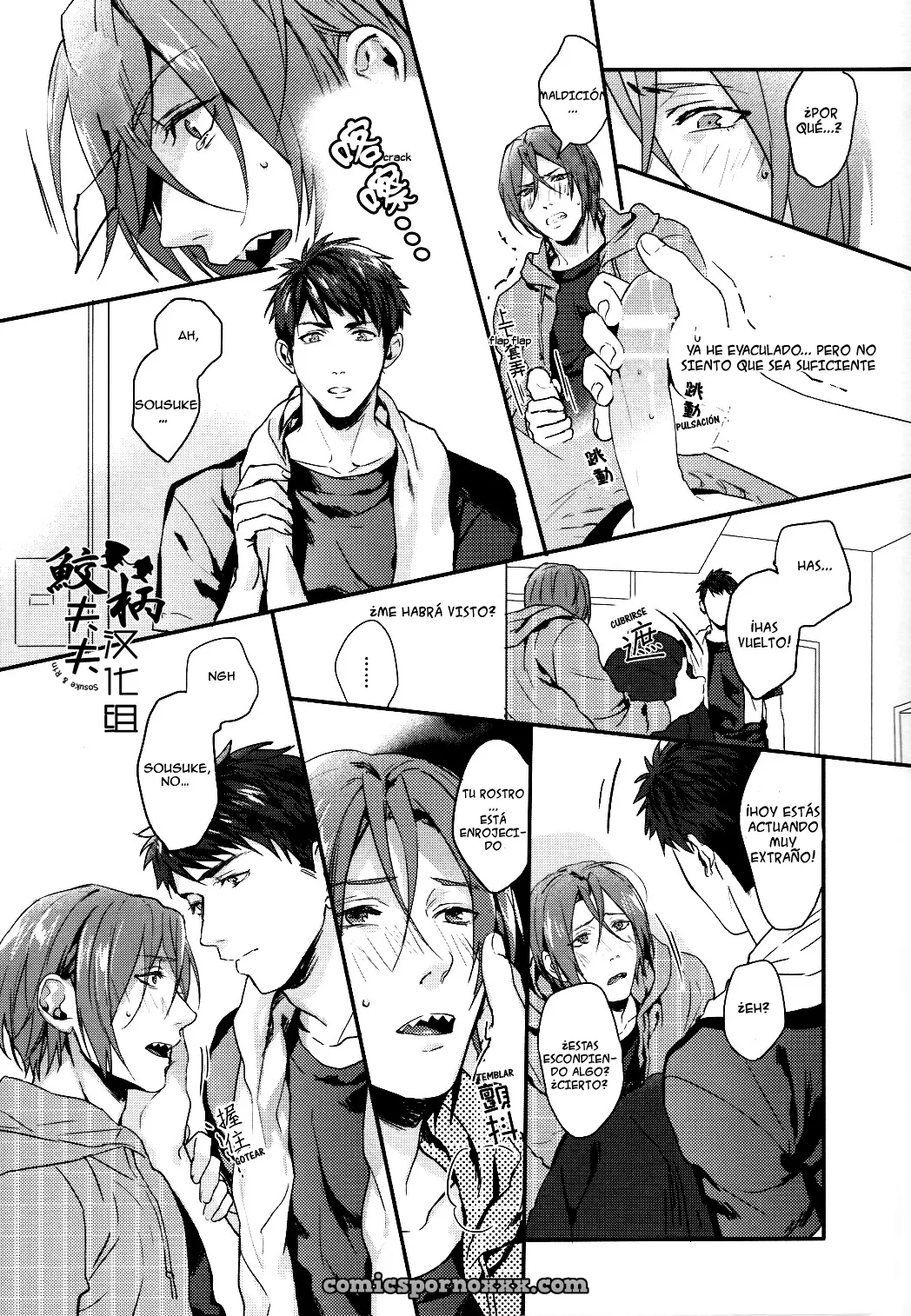 Spark – Sousuke Yamazaki x Rin Matsuoka - Página 16