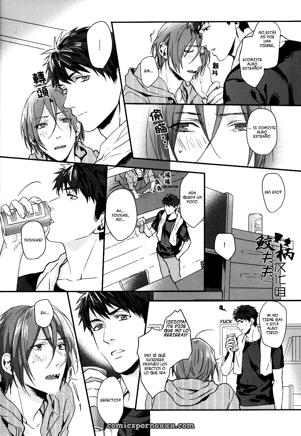 Spark – Sousuke Yamazaki x Rin Matsuoka - Página 17