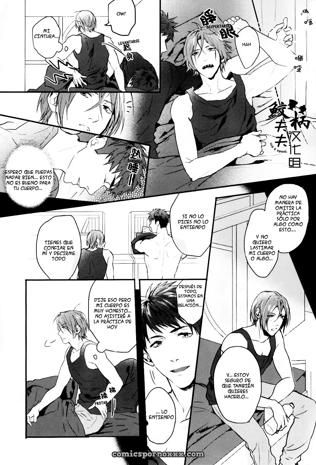 Spark – Sousuke Yamazaki x Rin Matsuoka - Página 26