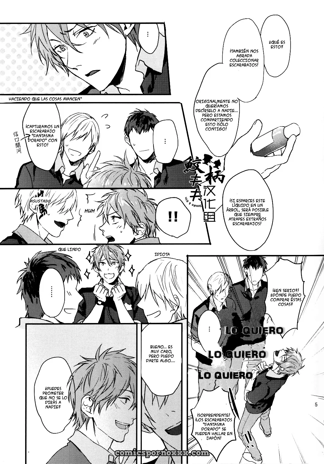 Spark – Sousuke Yamazaki x Rin Matsuoka - Página 4