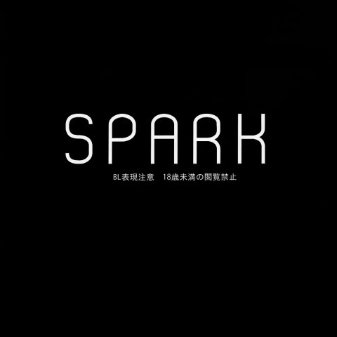 Spark - Sousuke Yamazaki x Rin Matsuoka - Página 2