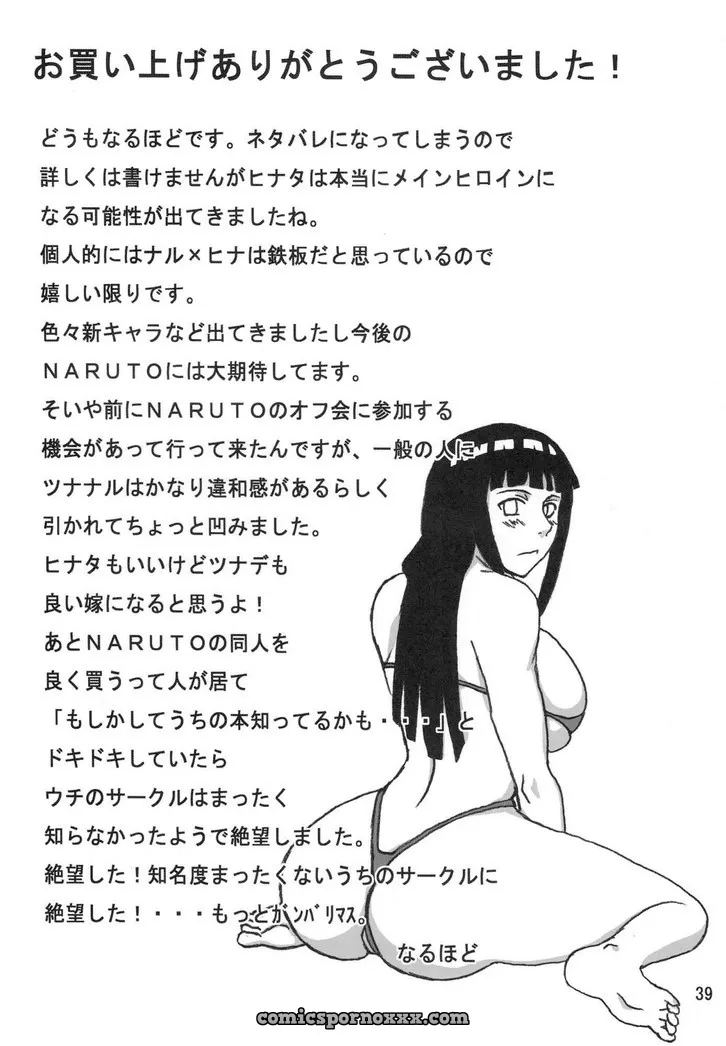 Hinata Fight #2 (Lencería Erótica para Naruto) - Página 39
