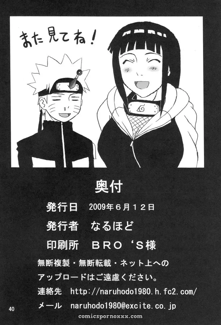 Hinata Fight #2 (Lencería Erótica para Naruto) - Página 40