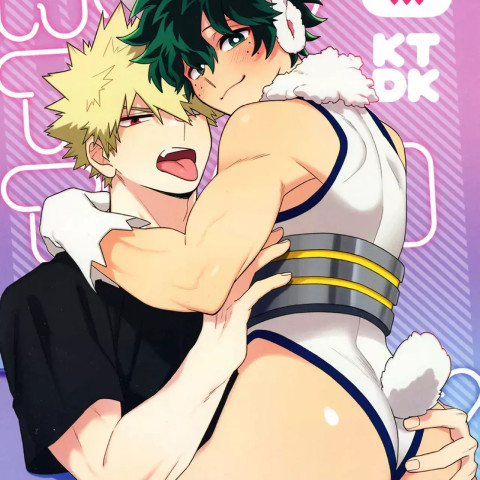Como Entrenar a mi Conejito (Boku no Hero Academia) - Página 1