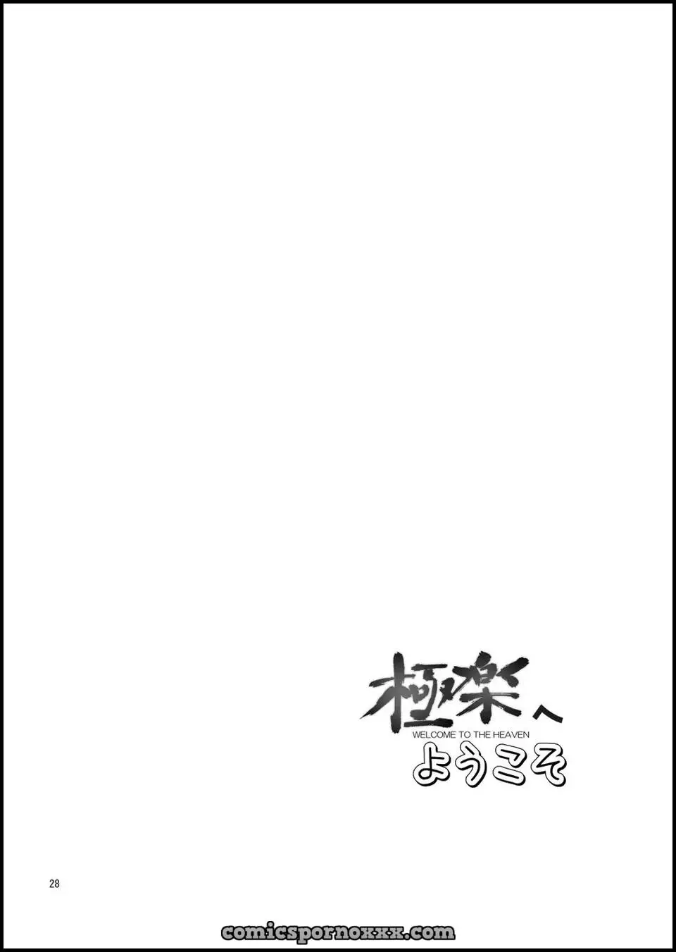 Gokuraku e Youkoso (Yaoi Dragon Ball Z) - Página 27