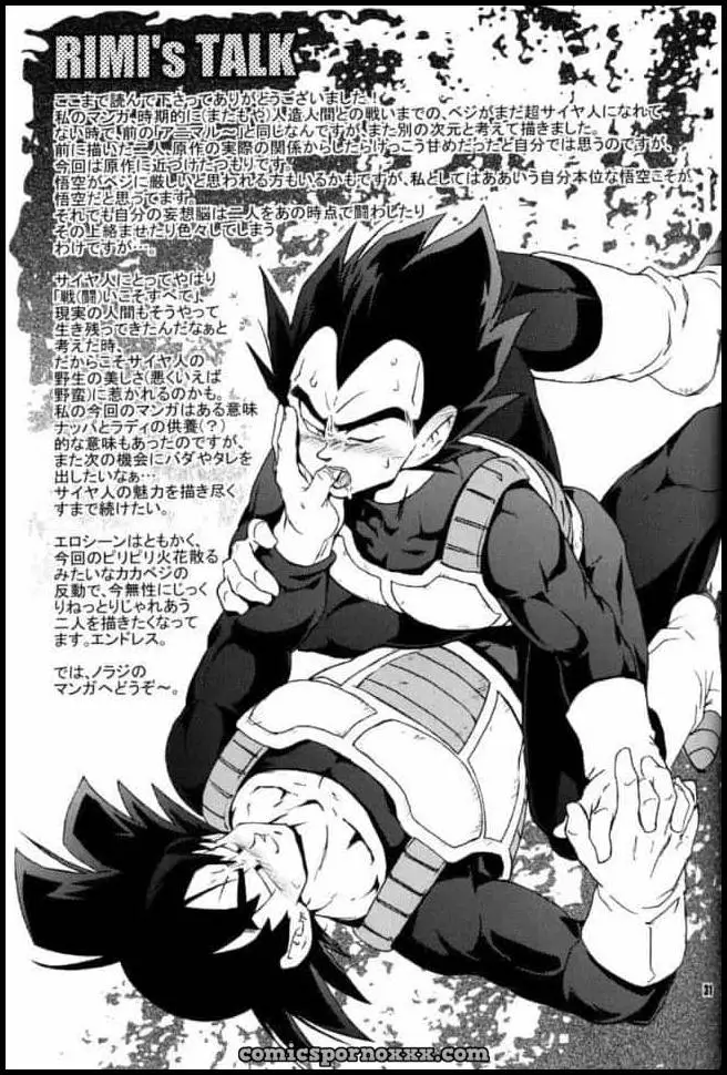 Kemono-tachi wa Furusato o Mezasu DBZ (La Venganza de Bardock) - Página 34
