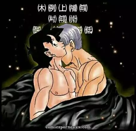 +1400 Imágenes de Dragon Ball Yaoi (La Mejor Selección de Rule34) - Página 499