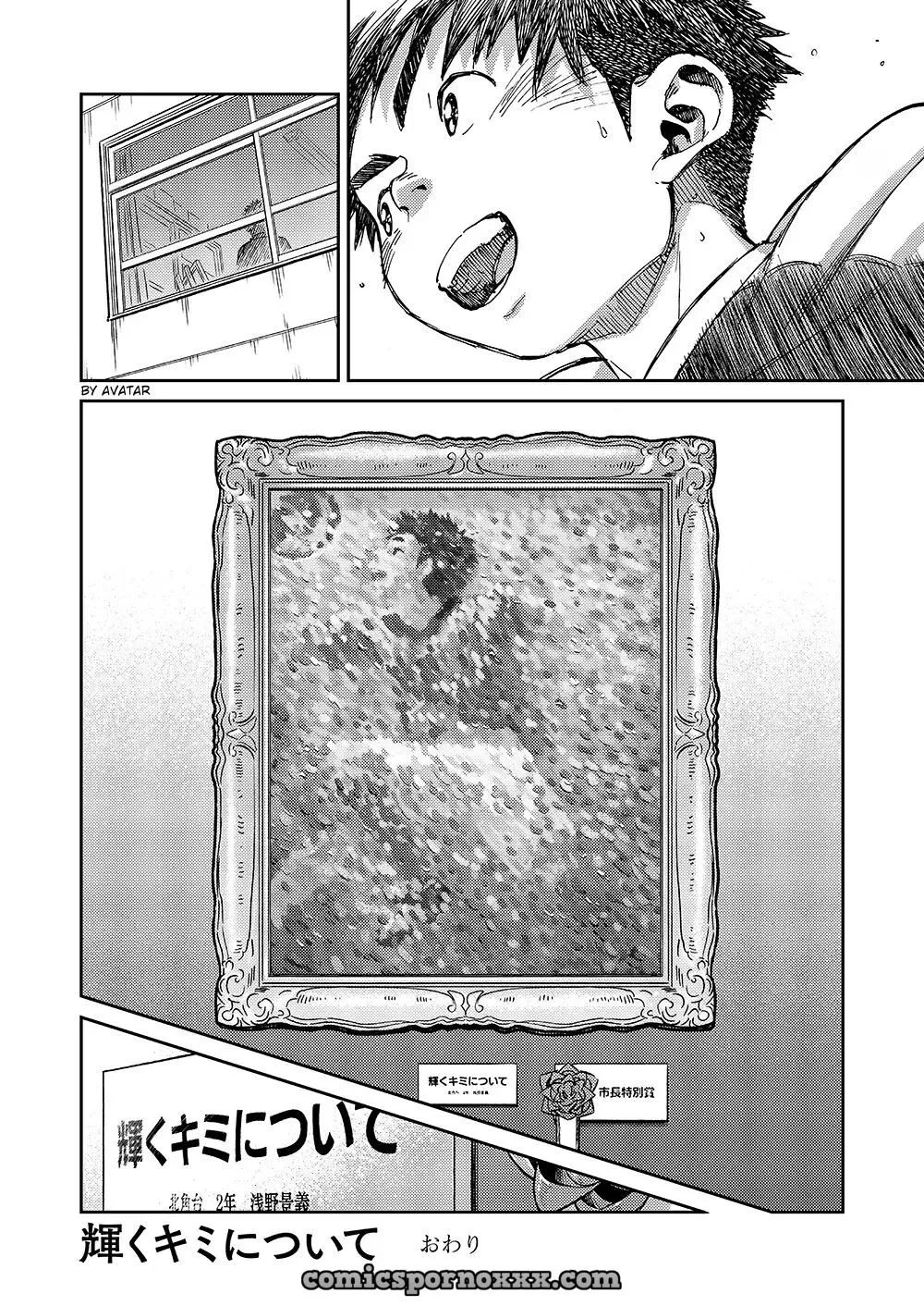 Kagayaku Kimi ni Tsuite (Manga Shounen Zoom Vol. 19) - Página 24