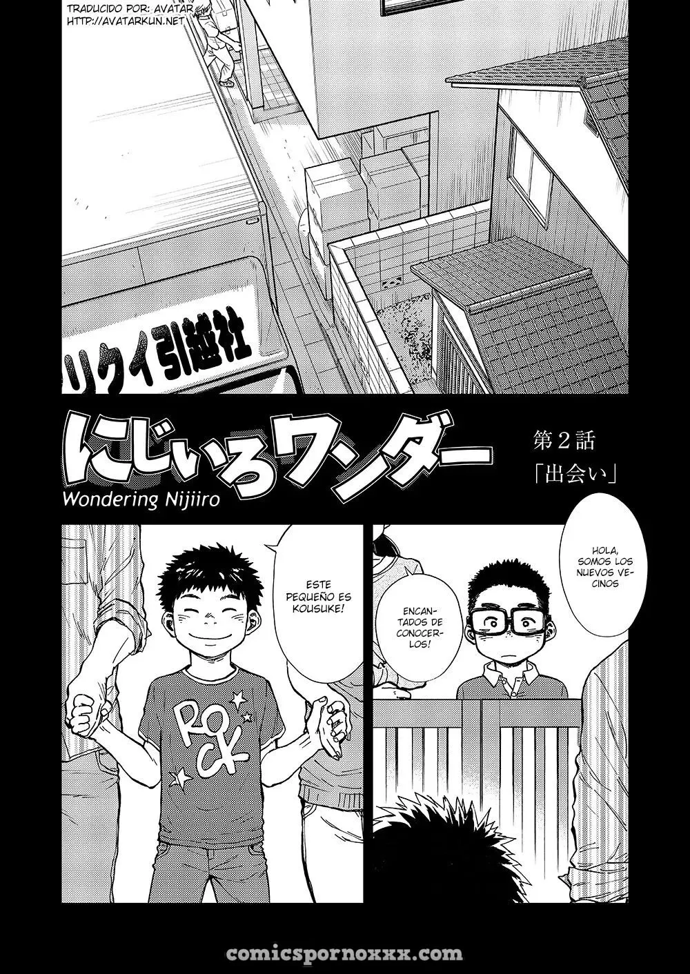 Wondering Nijiiro (Shigeru) - Página 17