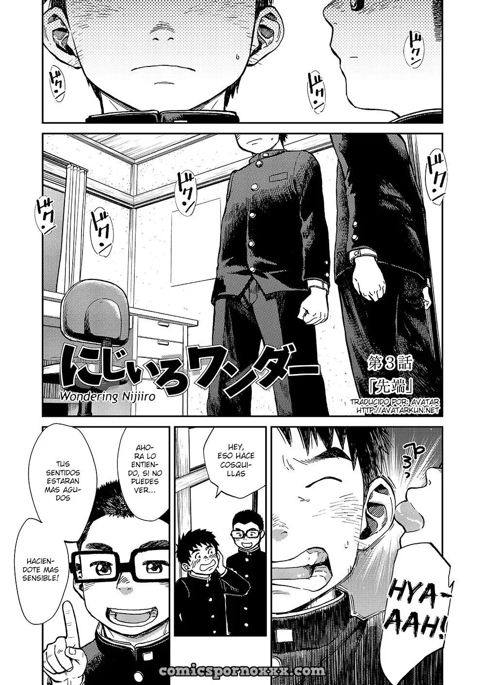 Wondering Nijiiro (Shigeru) - Página 33