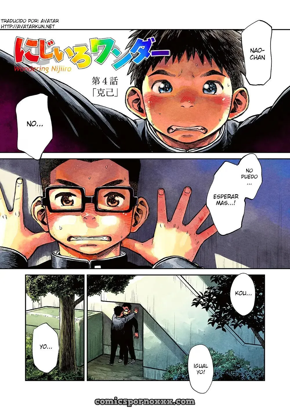 Wondering Nijiiro (Shigeru) - Página 49