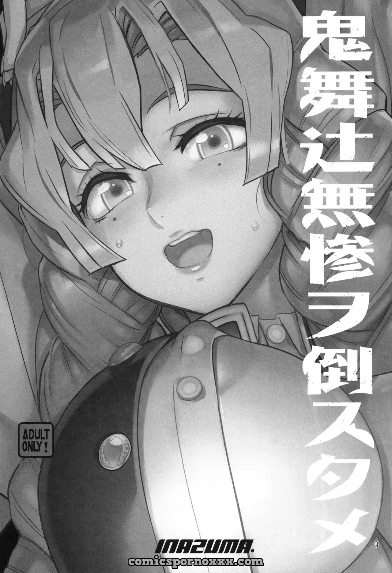 Hentai - Por el Bien de Derrotar a Kibutsuji Muzan - Imagen 2