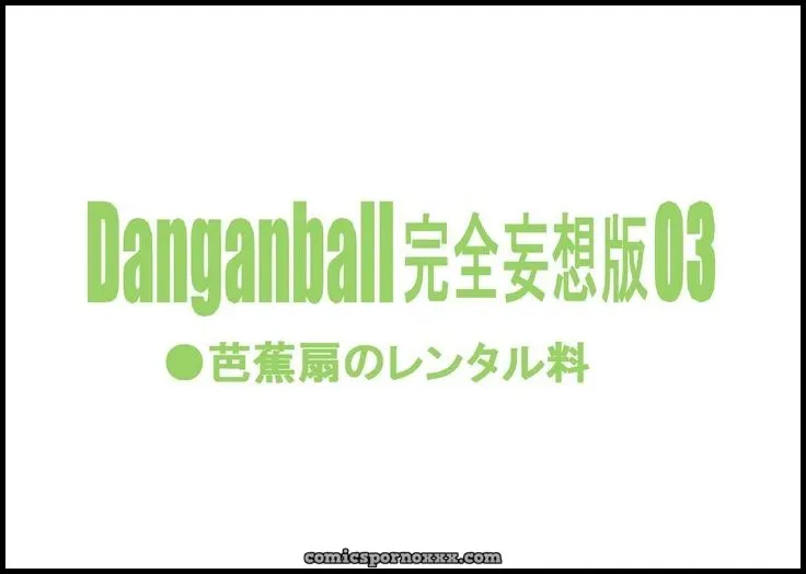 Hentai - Dangan Ball #3 - Imagen 2