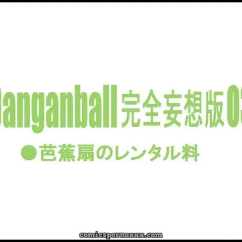 Ecchi - Dangan Ball #3 - 2