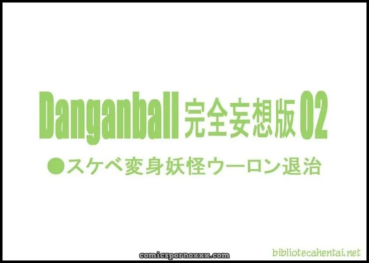 Dangan Ball #2 - Página 3