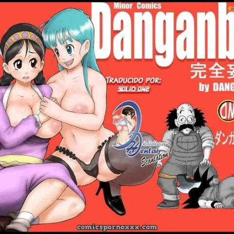 Hentai - Dangan Ball #2 - 1