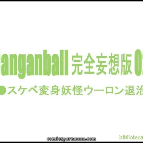 Doujinshi - Dangan Ball #2 - 3