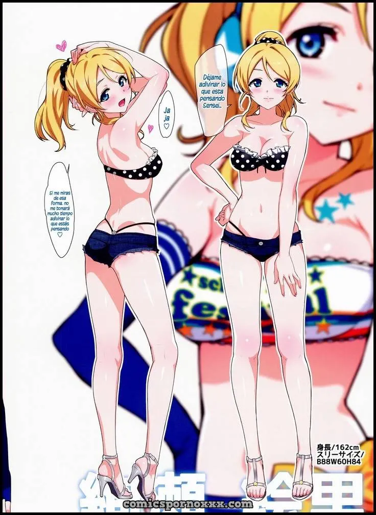 Satsuei no Ato wa Suki ni Shite ii yo - Página 11