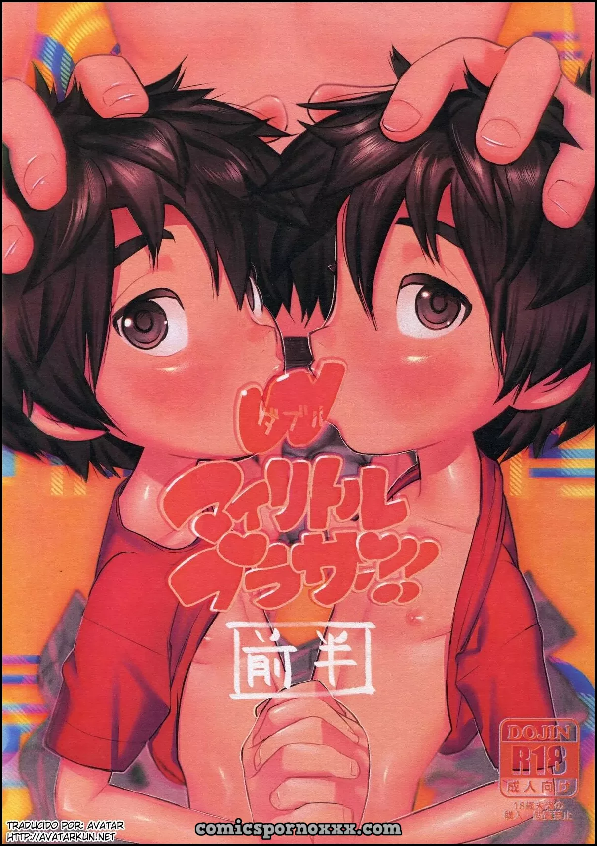 Hentai - Double My Little Brother! – Zenhan (Big Hero 6) - Imagen 1