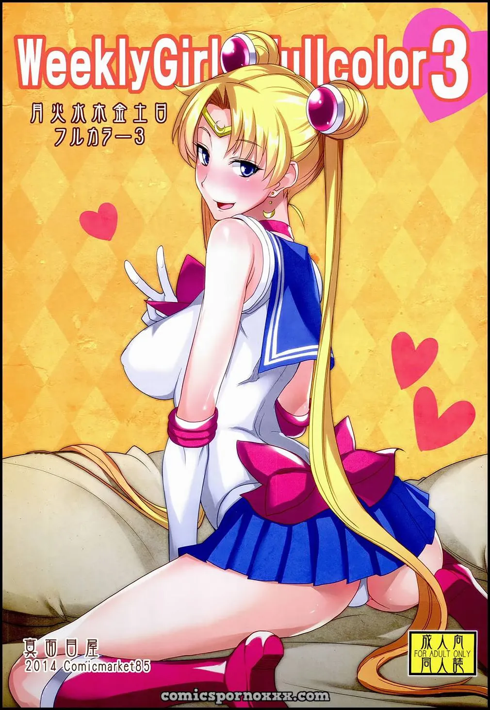 Sailor Moon Hotel Venus #3 - Página 1