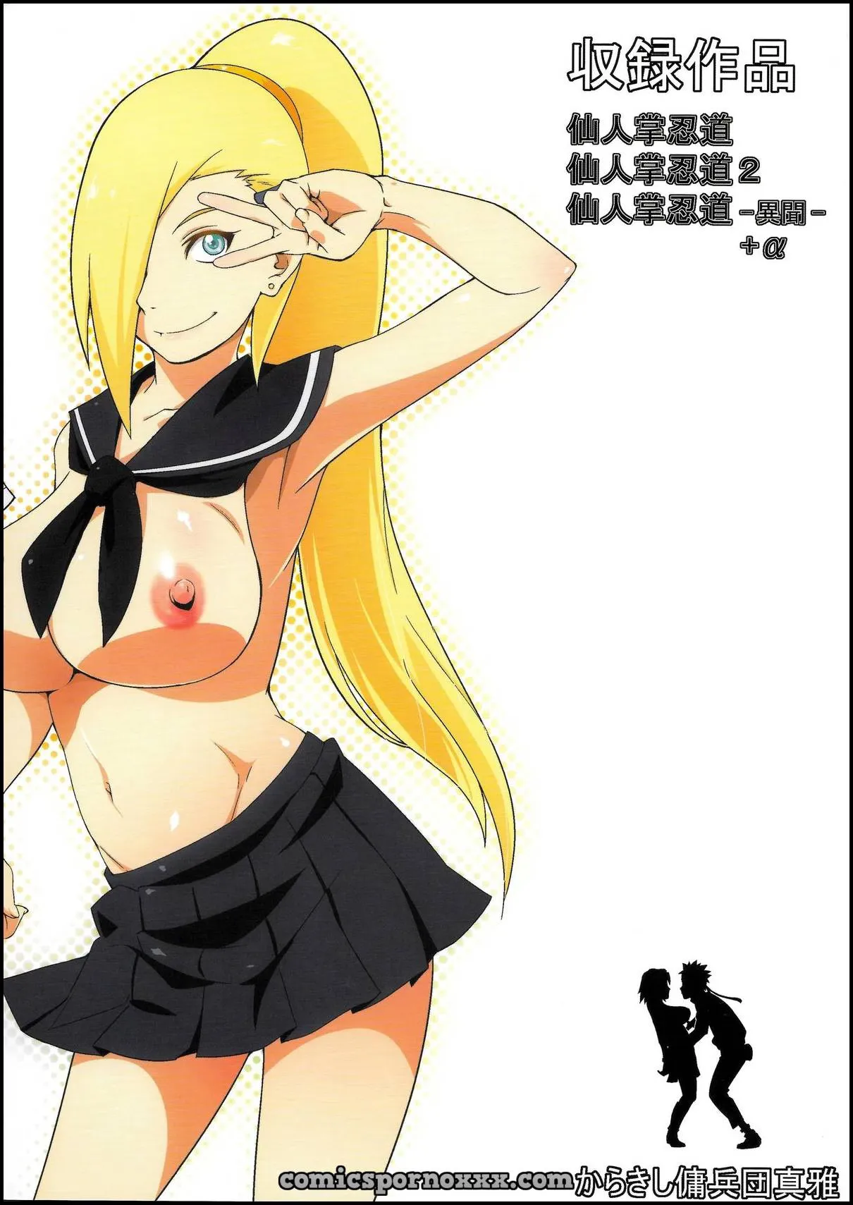 Haouju #2 (Naruto) - Página 27