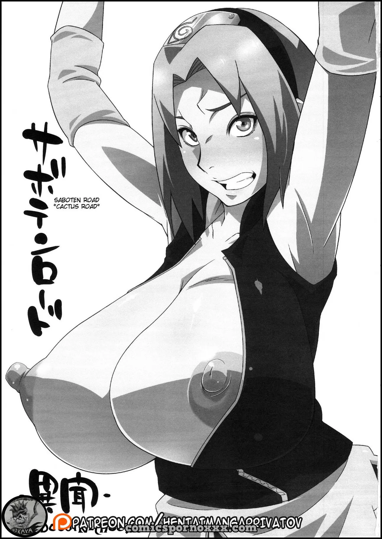 Hentai - Saboten Nindou #1 - Imagen 2