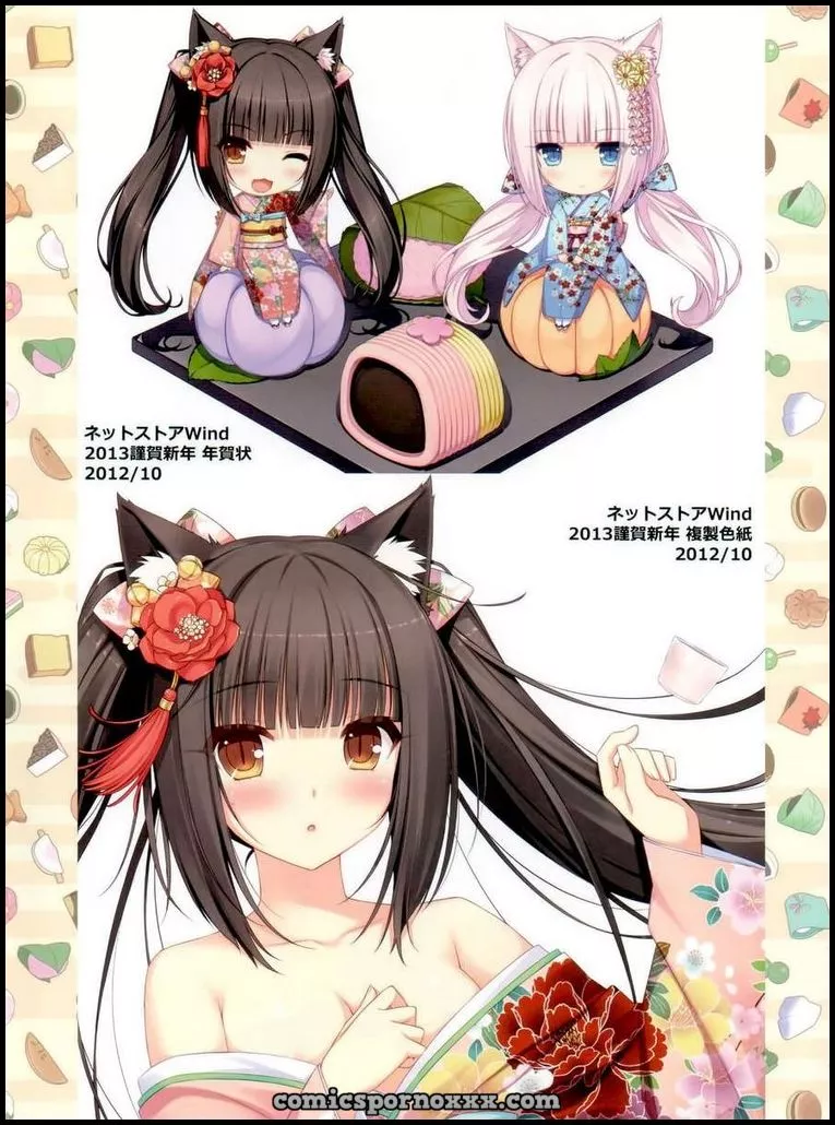 Neko #1 (Lesbianas Ardientes) - Página 8