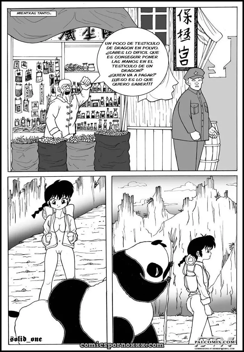 Hentai - Ranma Follado por su Padre Genma Saotome (Anything Goes! #1) - Imagen 4