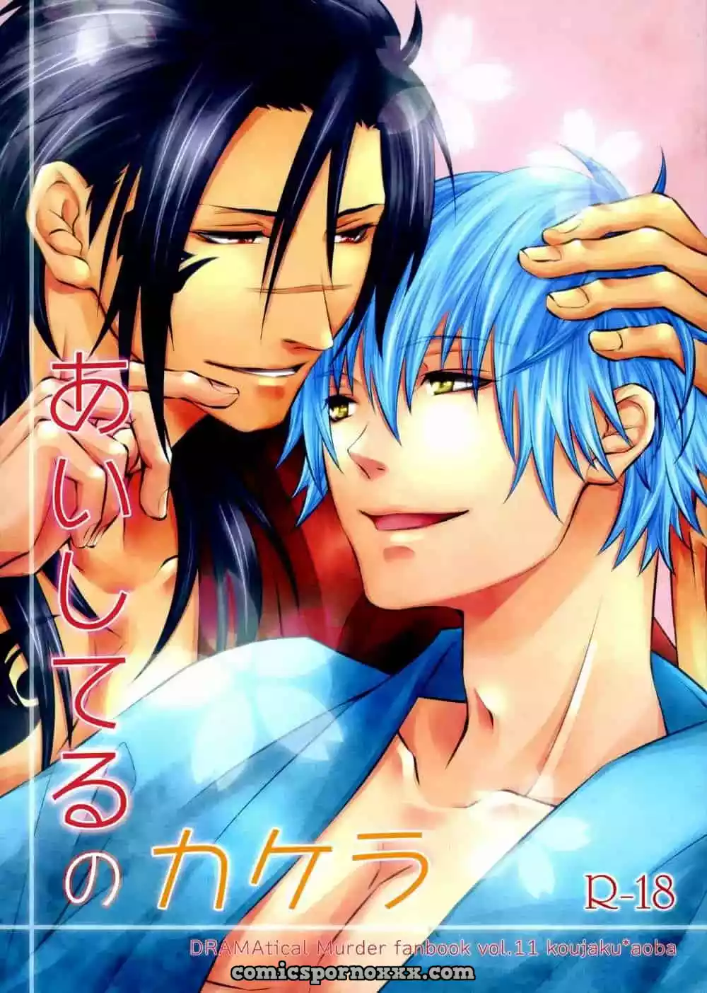 Aishiteru No Kakera Yaoi - Página 1