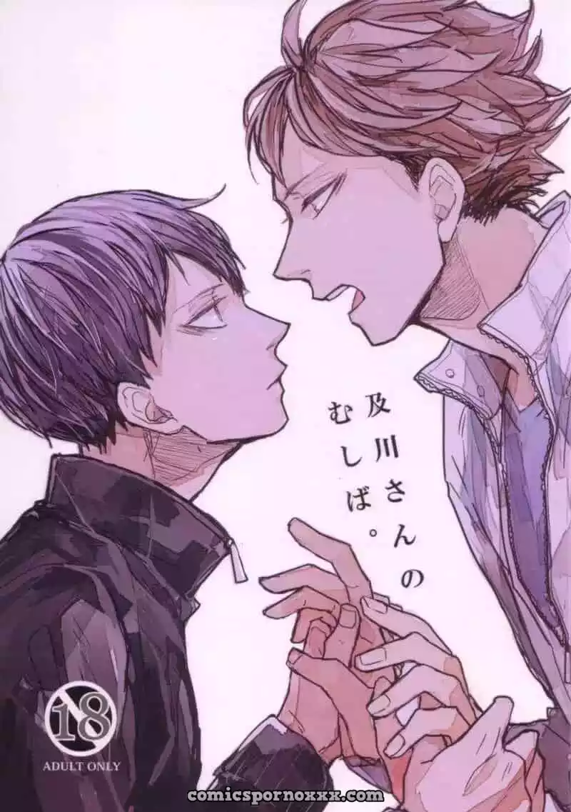 Hentai - Oikawa-san’s Cavity (Haikyuu!!) - Imagen 1