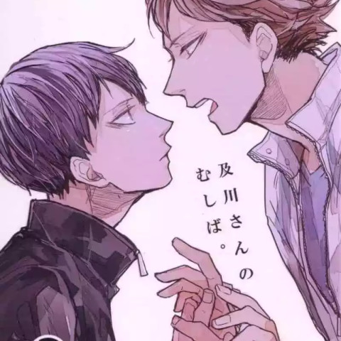 Comic Alternativo - Oikawa-san’s Cavity (Haikyuu!!) - 1