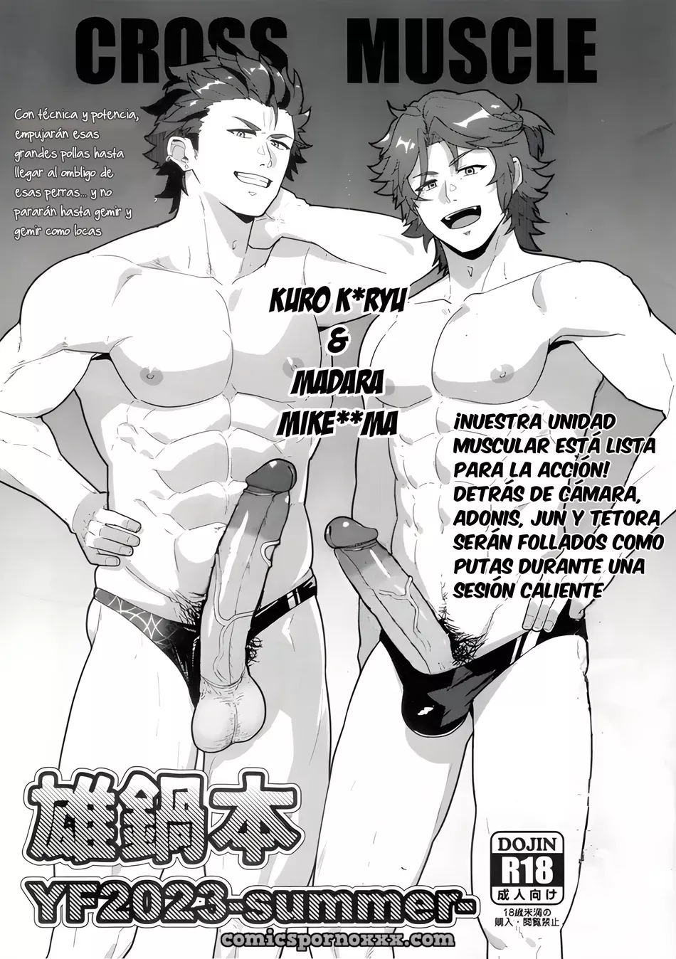 Hentai - Summer Male Pot Book - Imagen 1