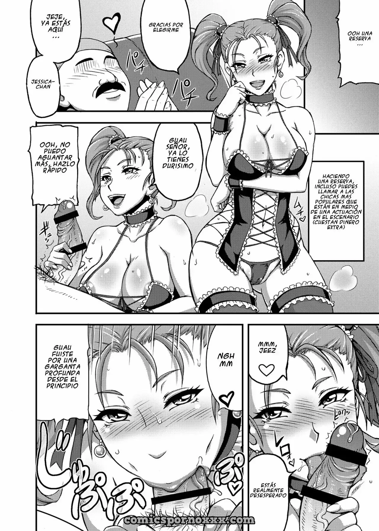 Hentai - Dragon Queen’s #1 (Dragon Quest) - Imagen 7