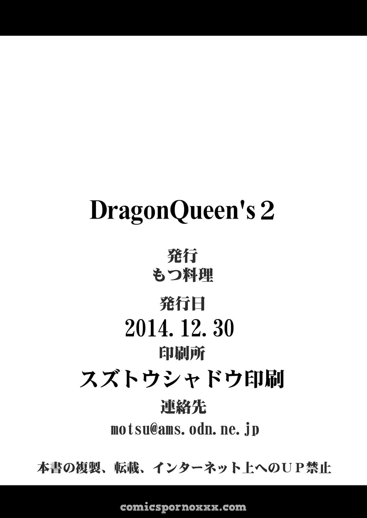 Hentai - Dragon Queen’s #2 (Dragon Quest) - Imagen 19