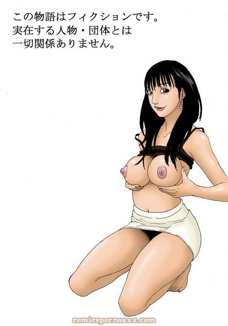 La Tía te Hará Correrte  - Imagen 5  - Comics Porno - Hentai Manga - Cartoon XXX