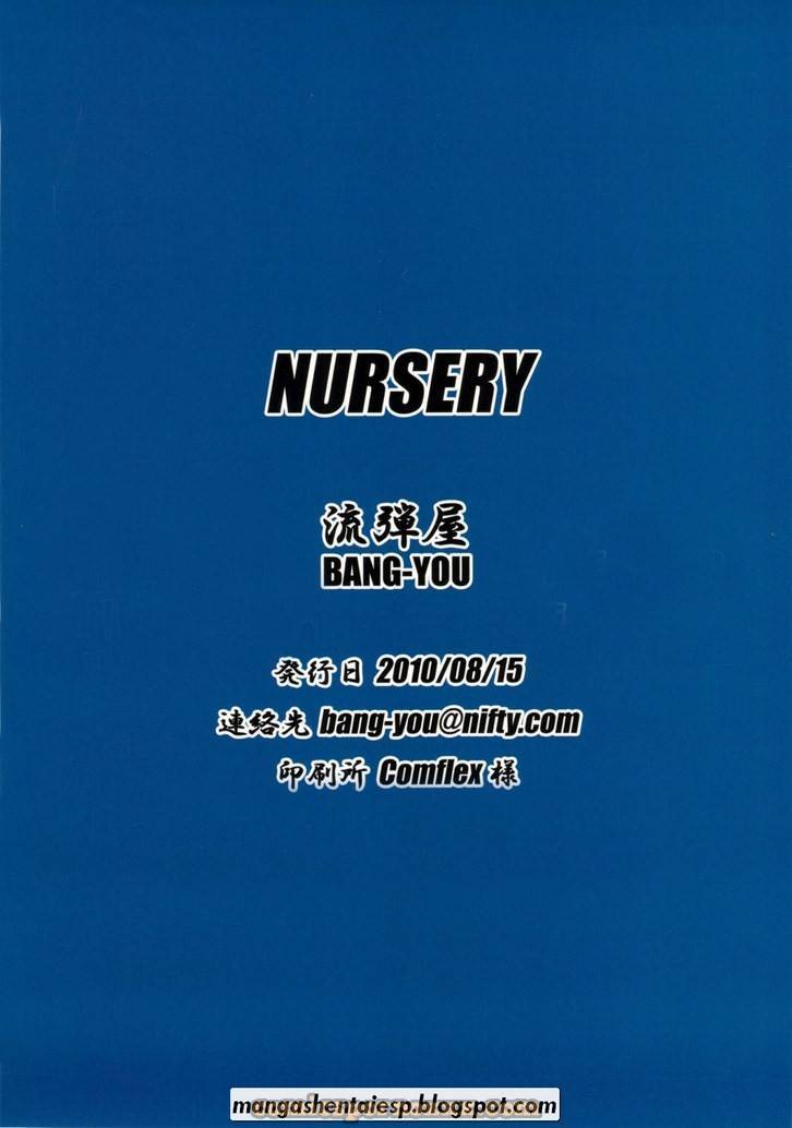 NURSERY (Androide 18 Violada por Tentáculos) 18