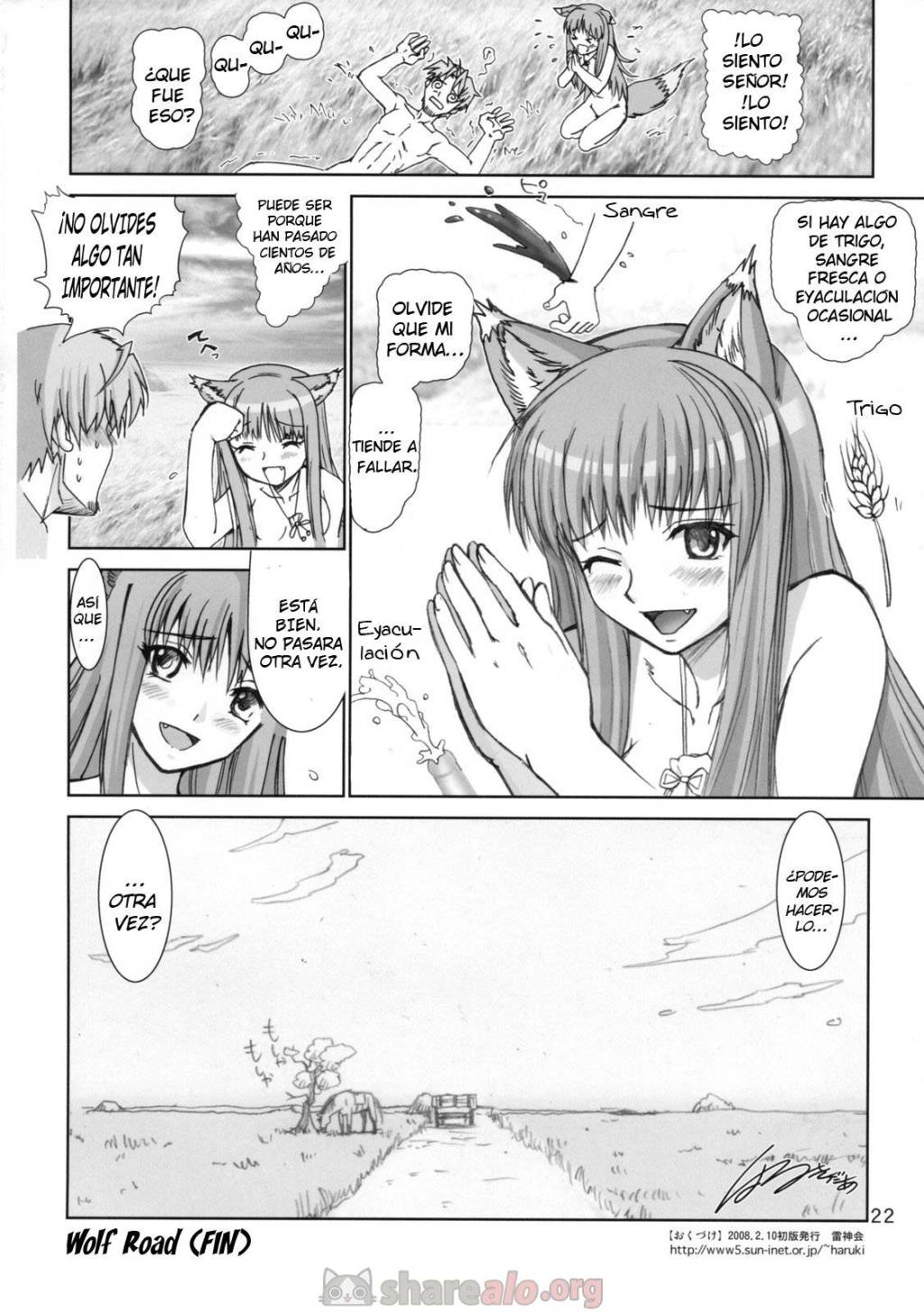 Wolf Road Spice and Wolf 21