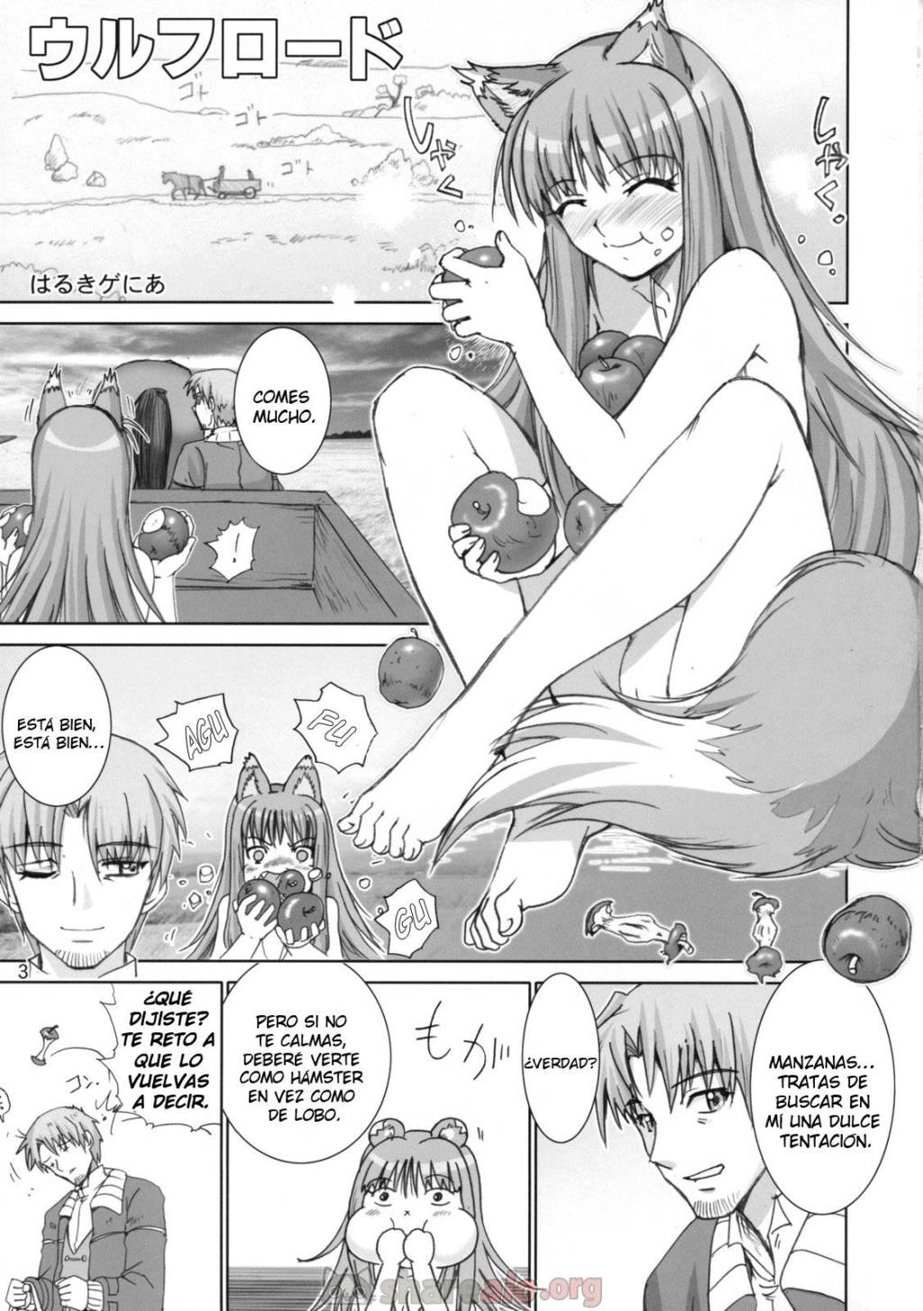 Wolf Road Spice and Wolf 3