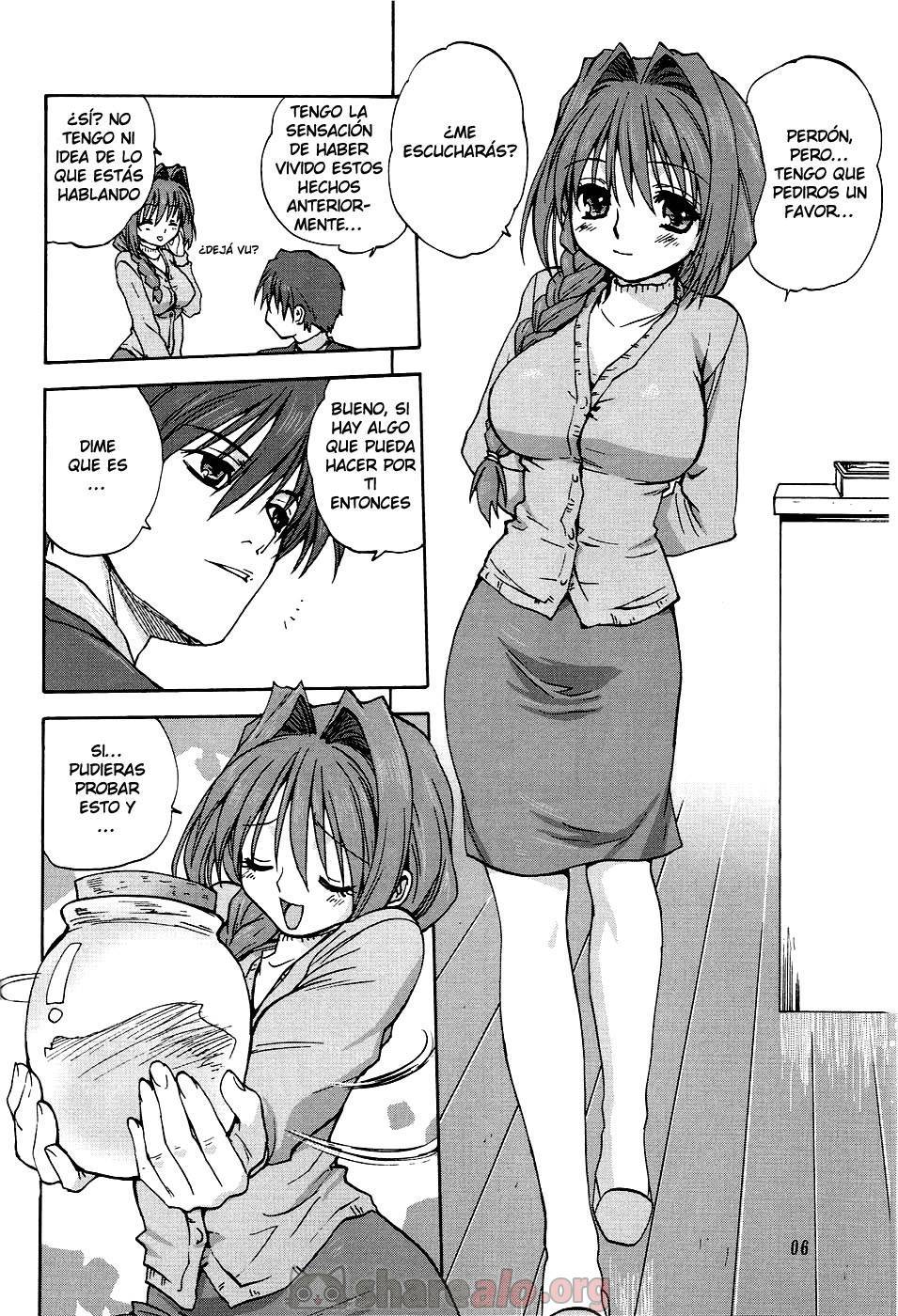 Akiko-san to Issho (Kanon XXX) 7